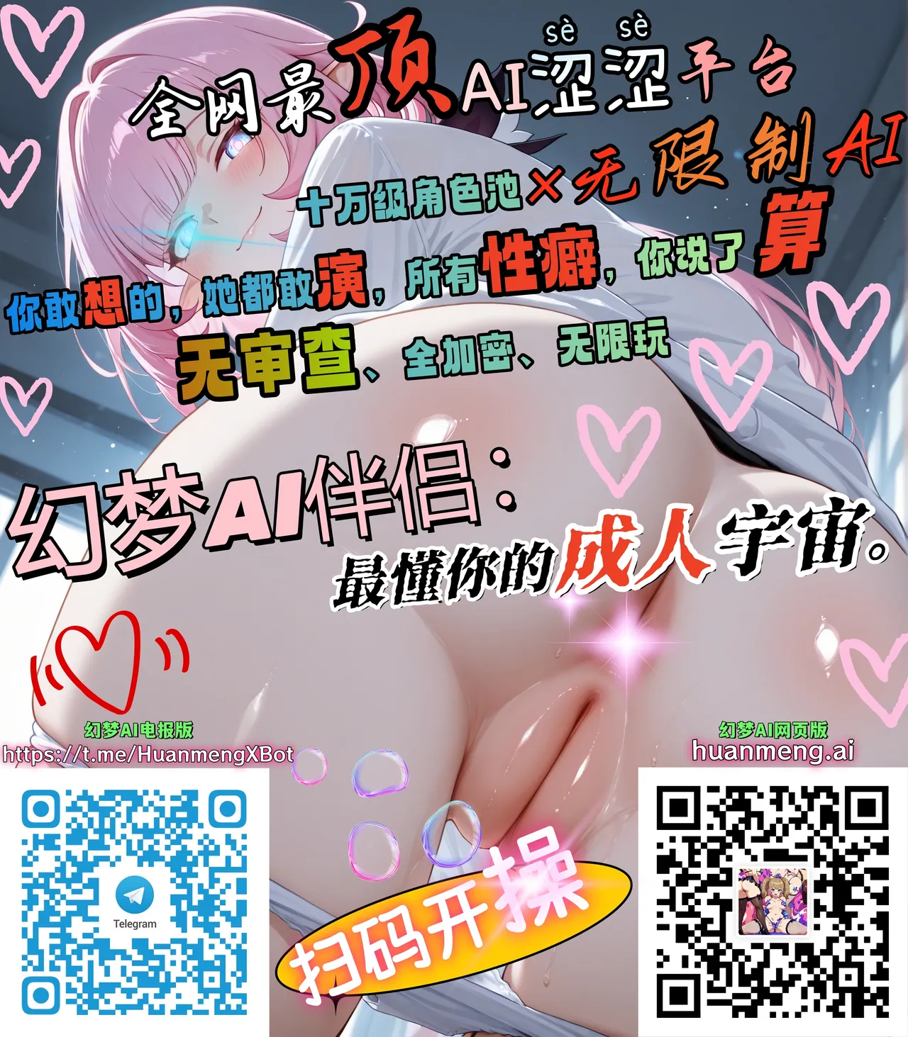 Barghest wa Master no Atarashii Omocha - Page 25