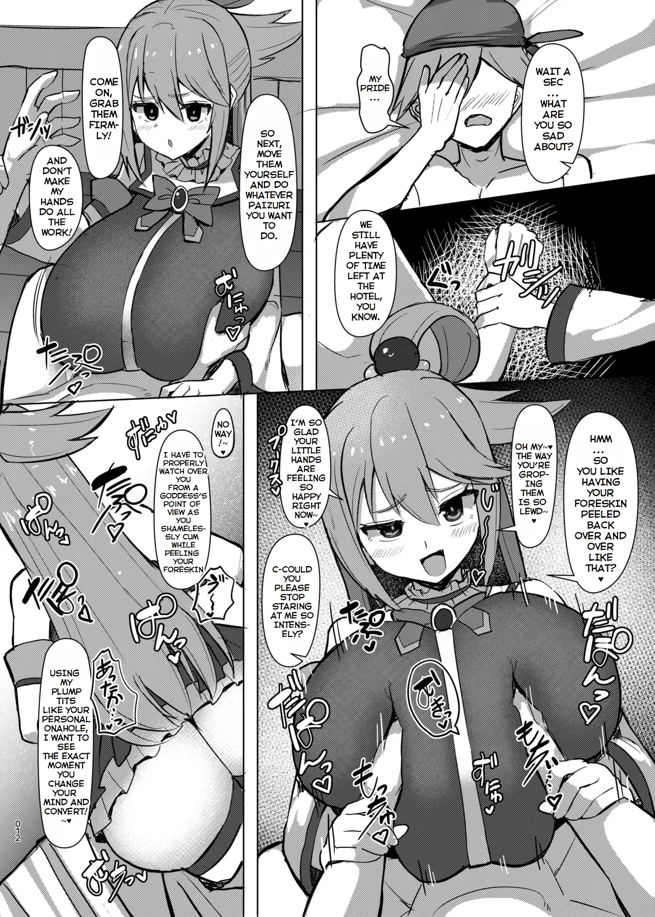 Damegami Taiken Course - Page 13