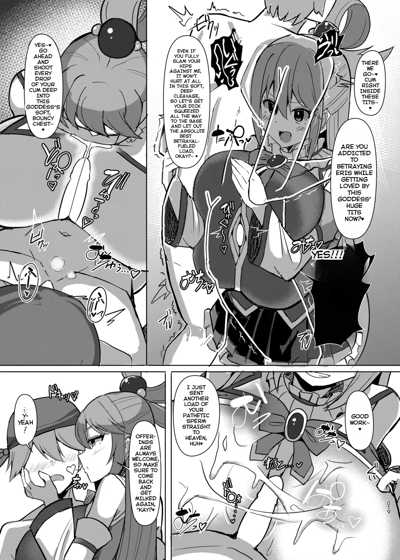 Damegami Taiken Course - Page 20