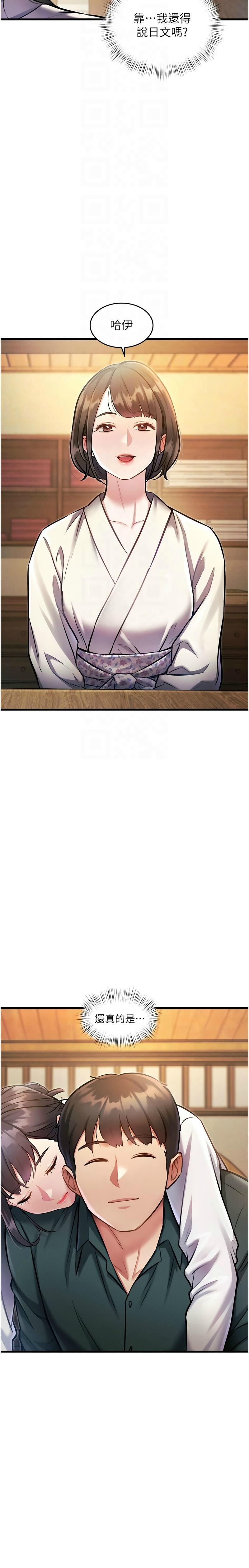 特色新视界/A Theme For Every Building 1-11 - Page 281