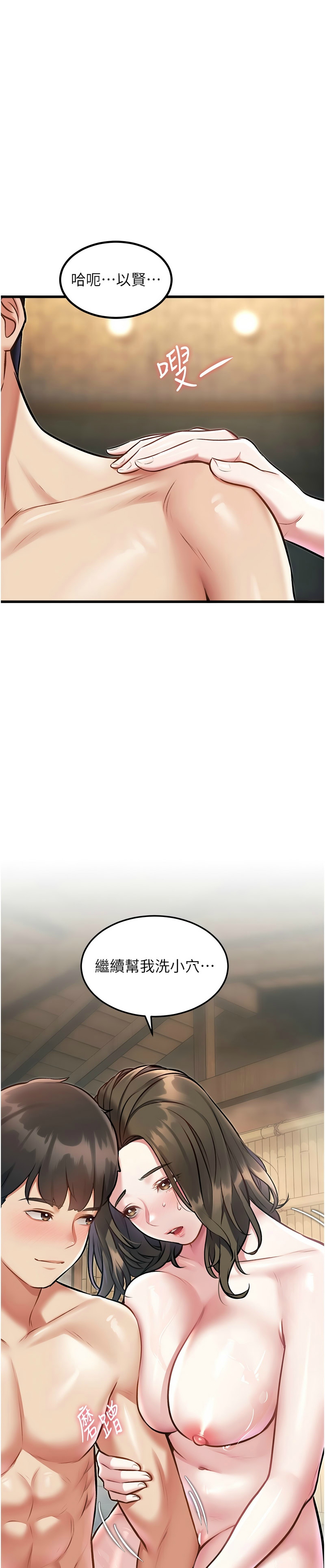 特色新视界/A Theme For Every Building 1-11 - Page 362