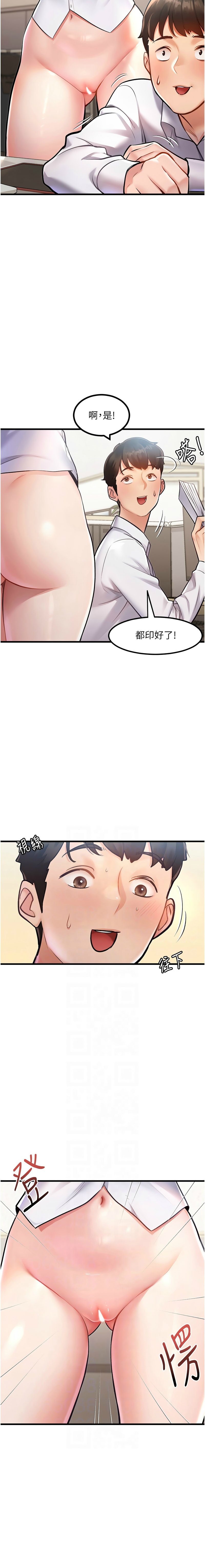 特色新视界/A Theme For Every Building 1-11 - Page 51