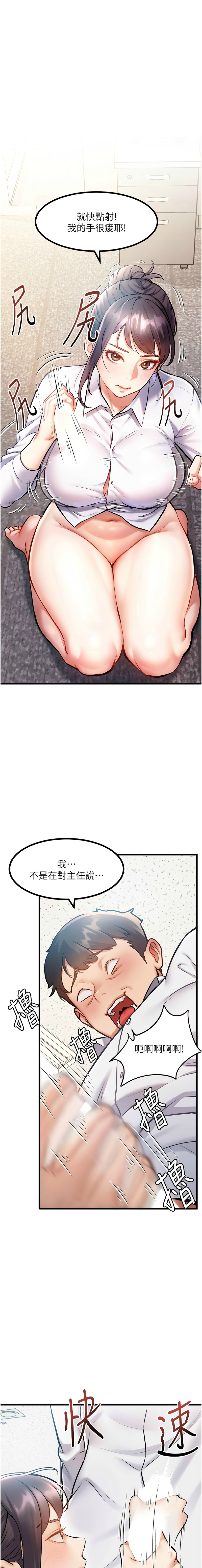 特色新视界/A Theme For Every Building 1-11 - Page 60