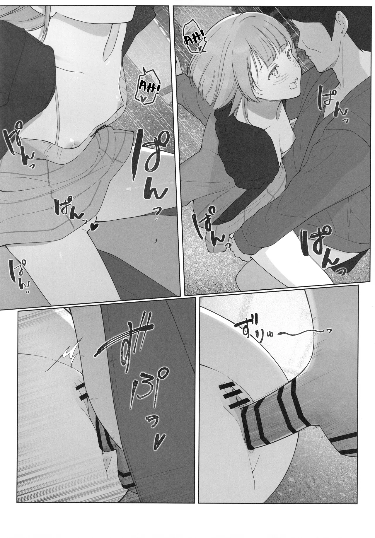 Kasumin Ecchi Ecchi Hon Ecchi Ecchi LiVE Haishin - Page 19