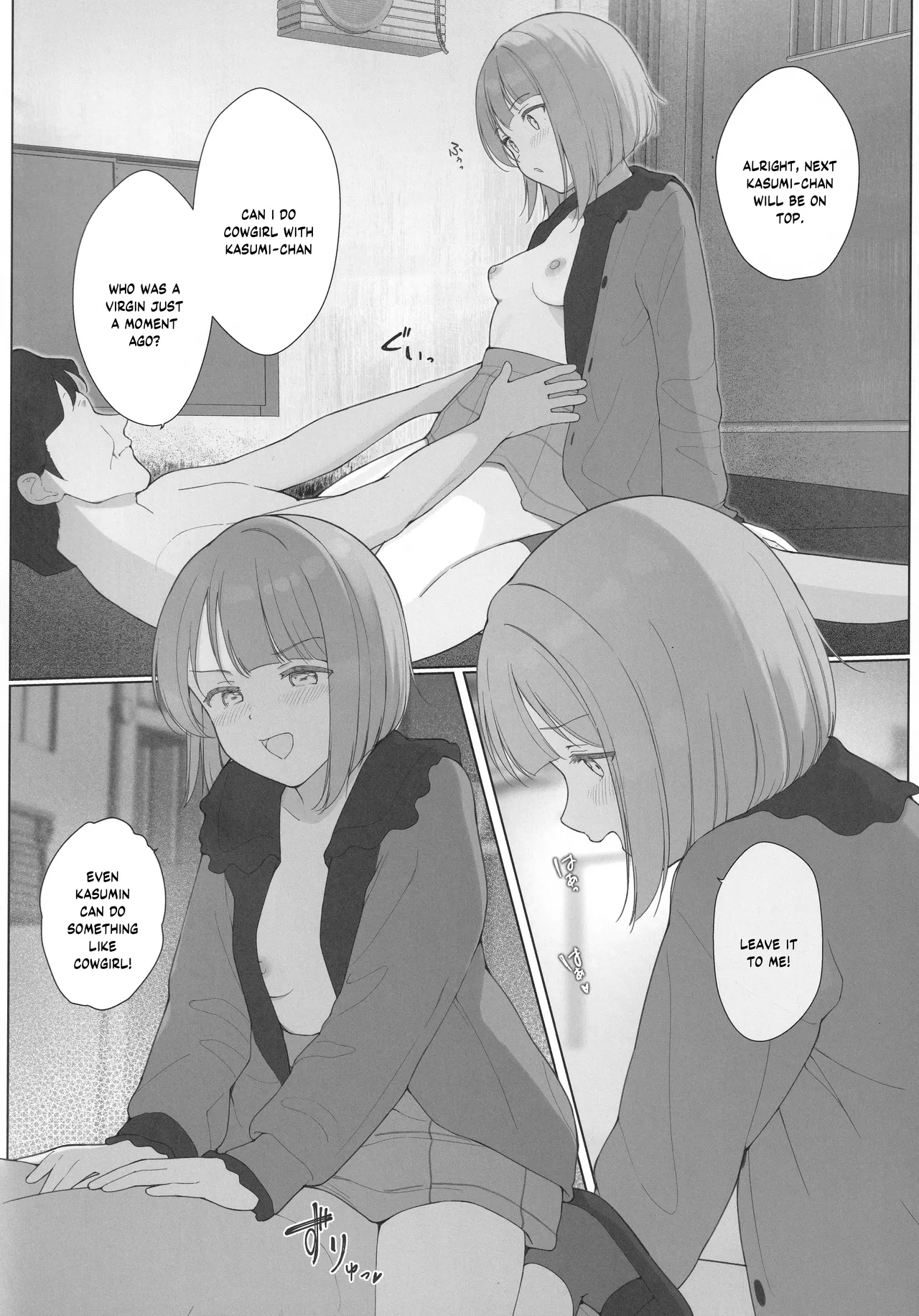 Kasumin Ecchi Ecchi Hon Ecchi Ecchi LiVE Haishin - Page 25