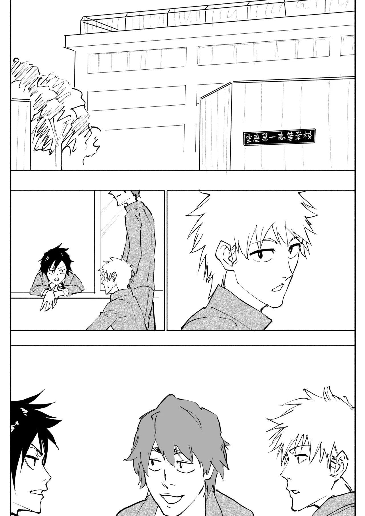 織姫えち漫画 - Page 15