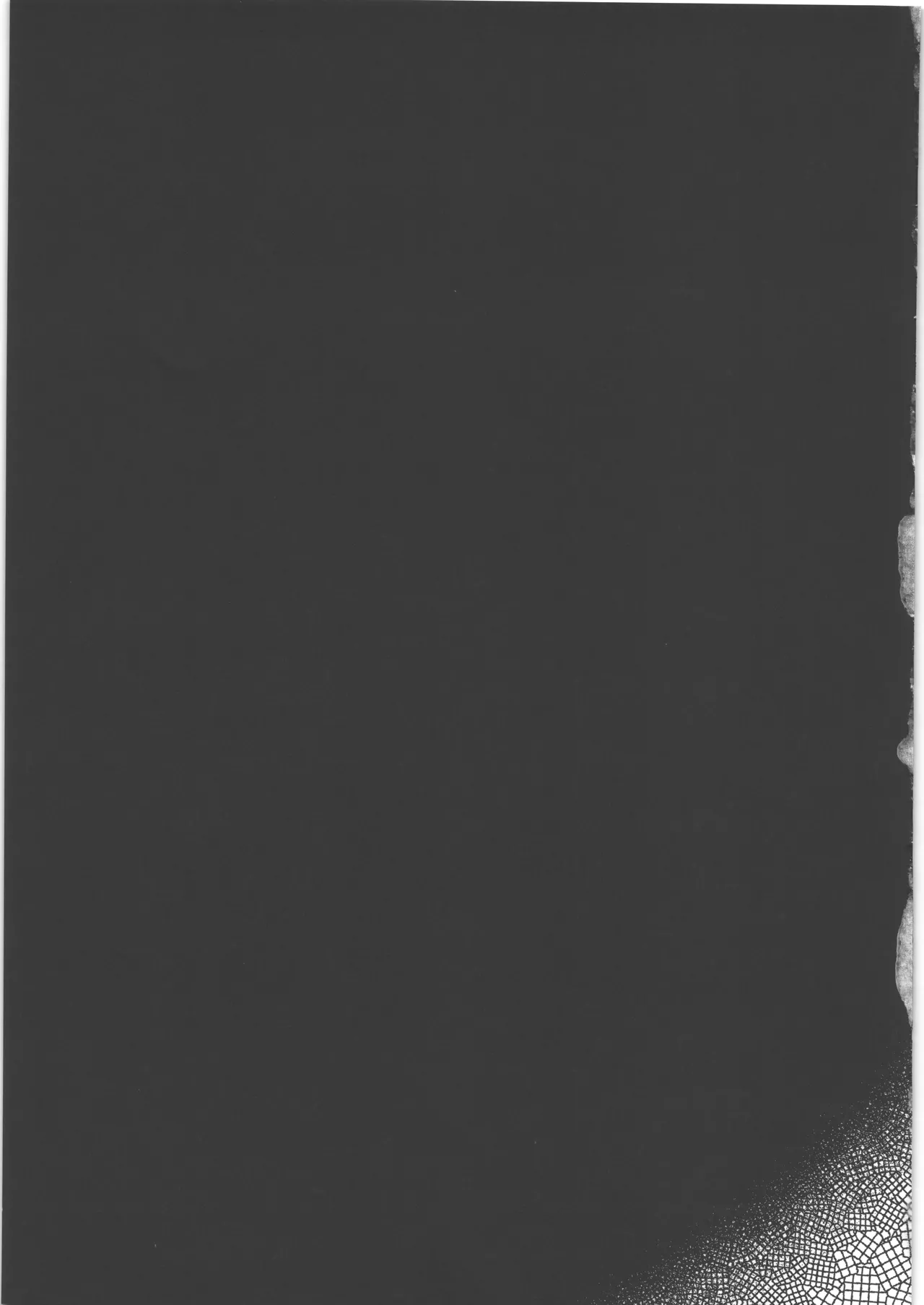 Otodoke Mono desu Sensei | 有您的快遞 老師 - Page 20