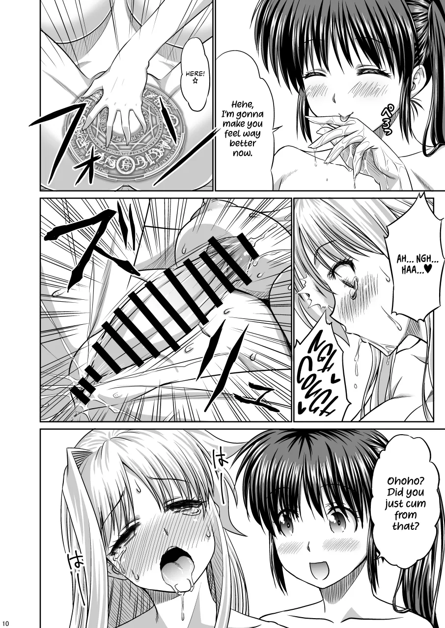 Futari no jikan | Our Time Together - Page 10