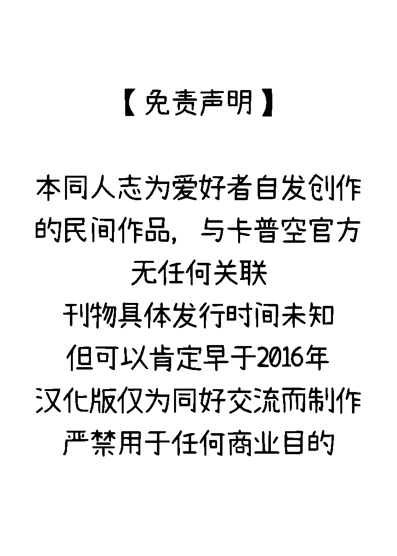 无题 - Page 14