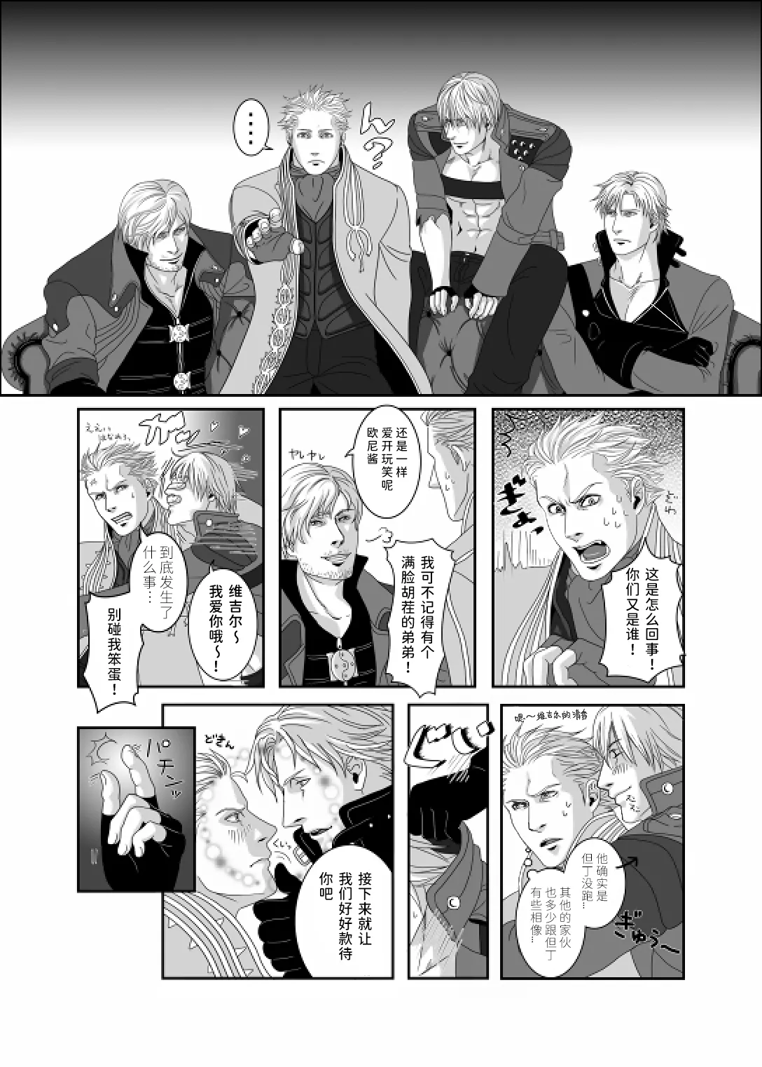 Preview page 3