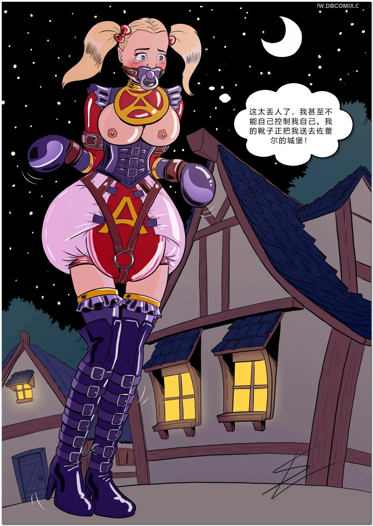 Princess Aurora 1 Back in Diapers - Page 16