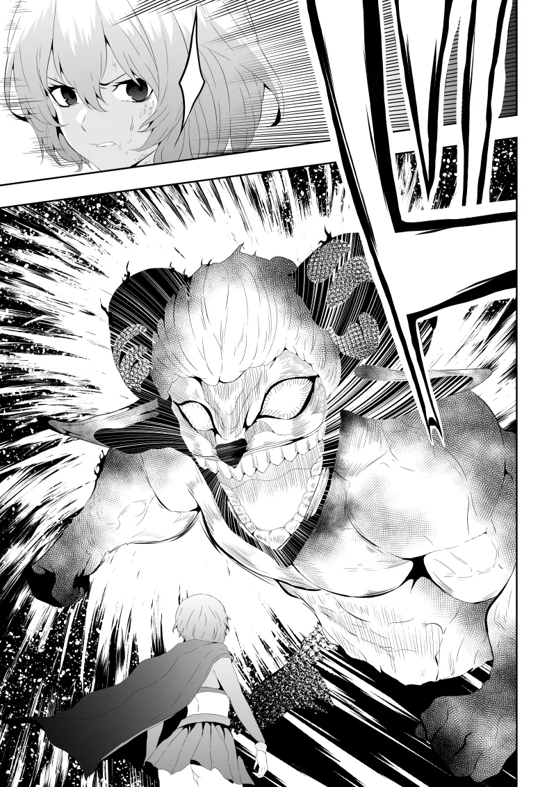 ヒロイン敗北 - Page 23