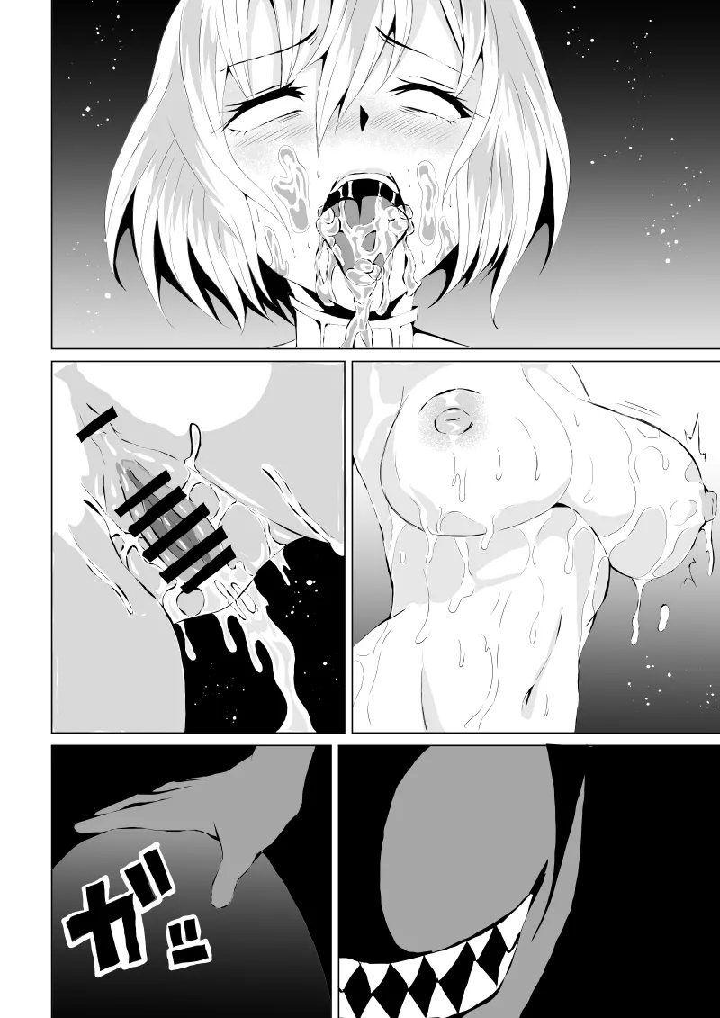 Power Girl Haiboku - Page 40