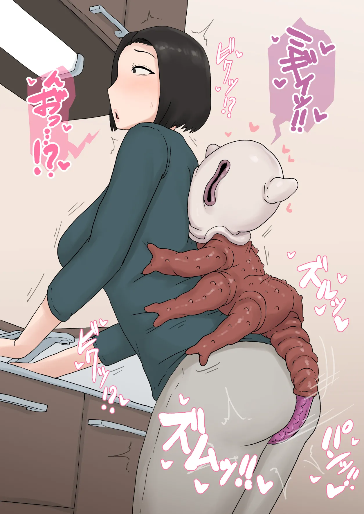 Igyou ni Aisare, Ochiru Hitozuma - Page 42