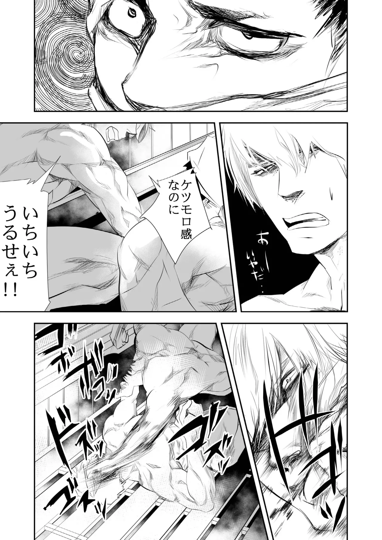 HOT FASHION - Page 19