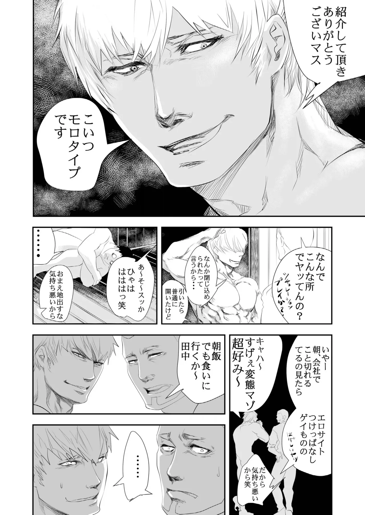 HOT FASHION - Page 36