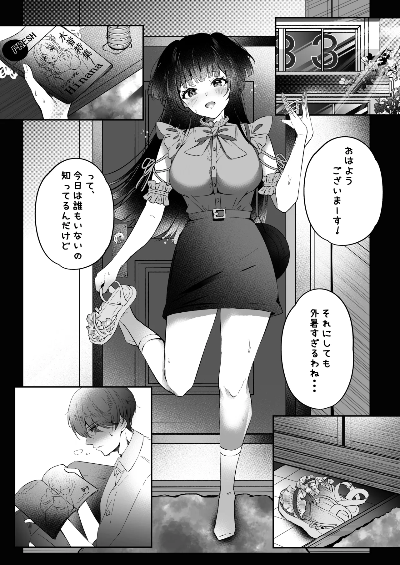 Preview page 2