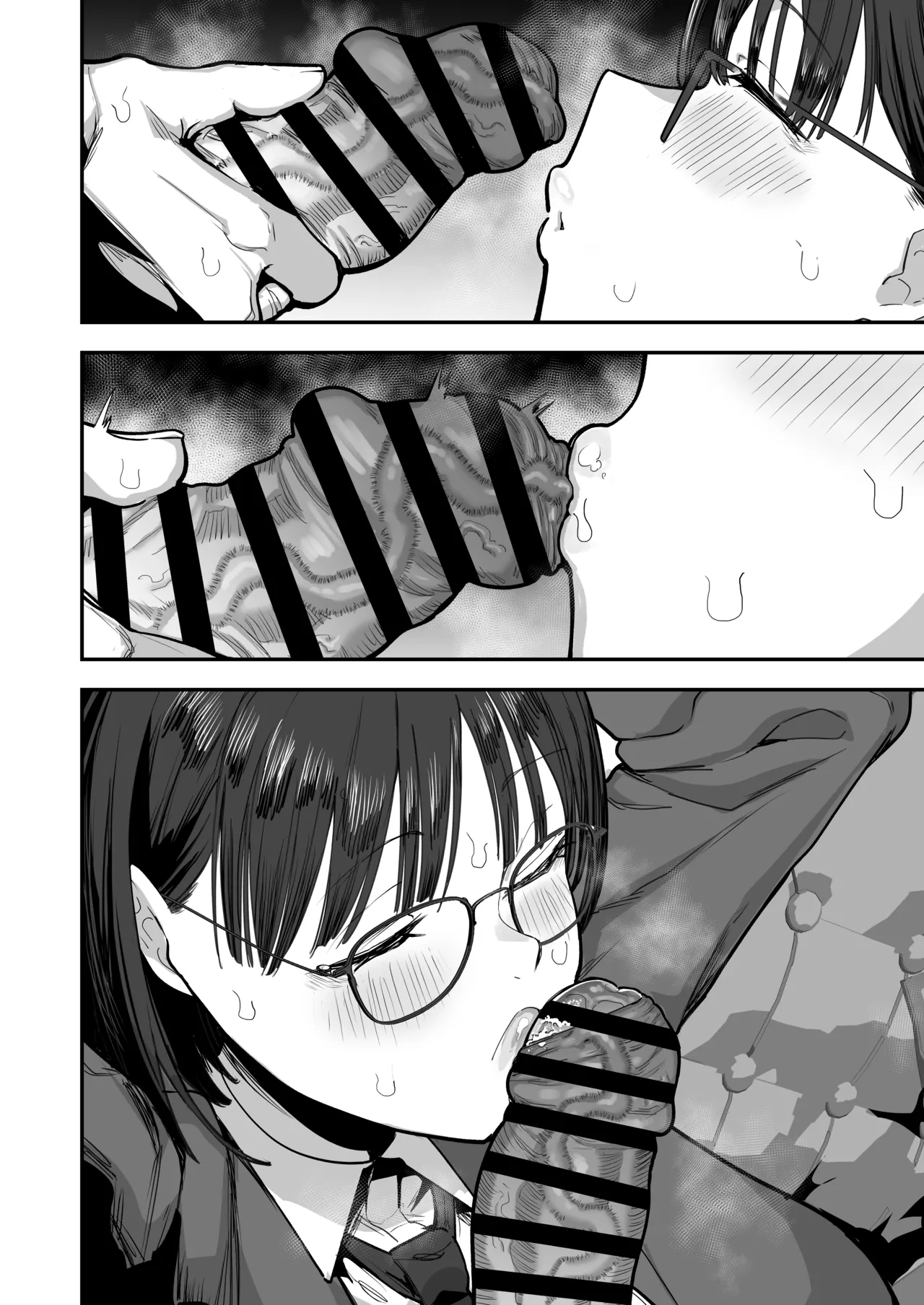 生意気な先輩を眠らせて好き放題する漫画（仮） - Page 15