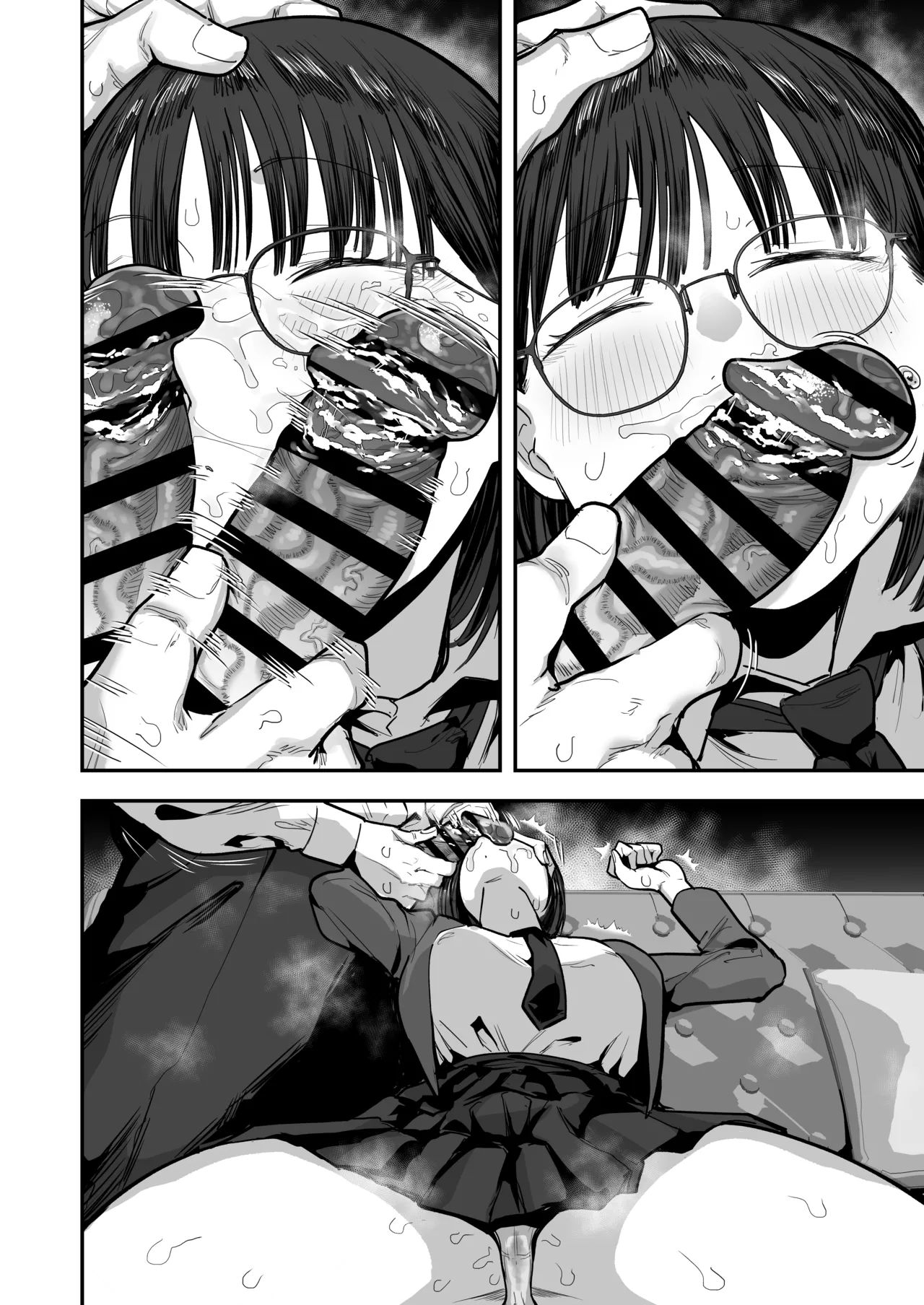 生意気な先輩を眠らせて好き放題する漫画（仮） - Page 17