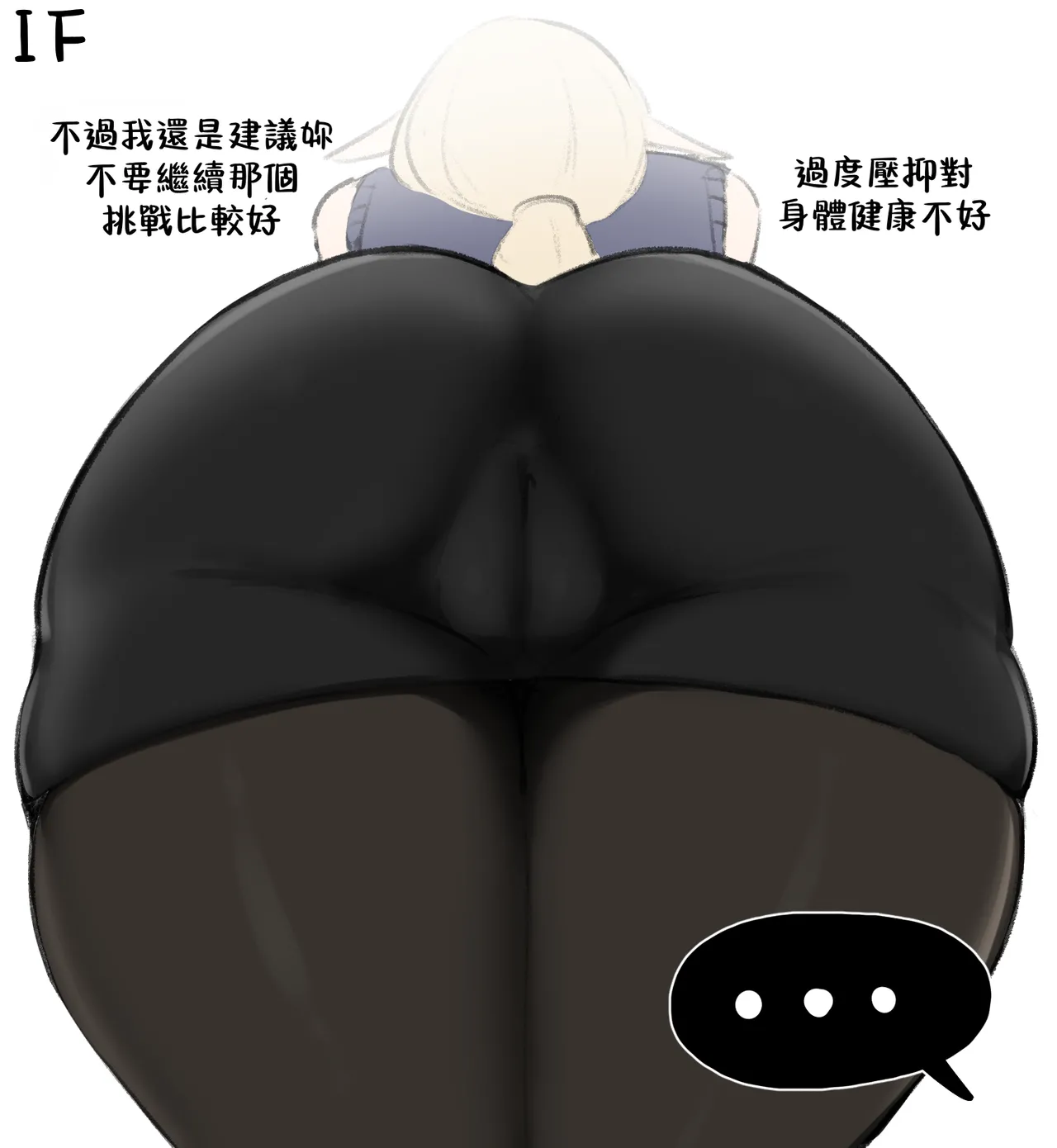 No Nuts November - Page 7