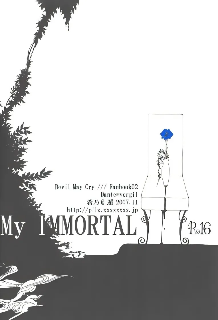 My IMMORTAL - Page 17