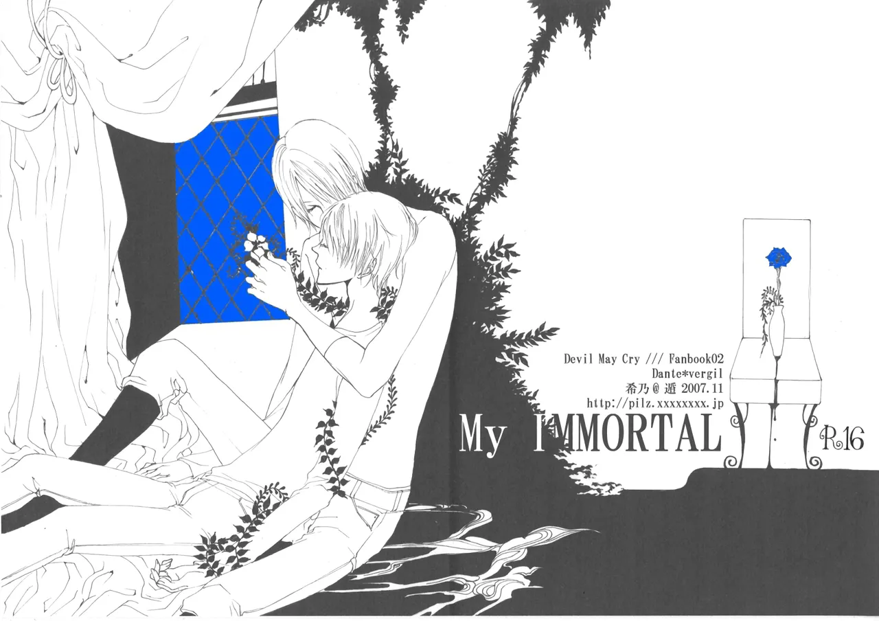 My IMMORTAL - Page 18