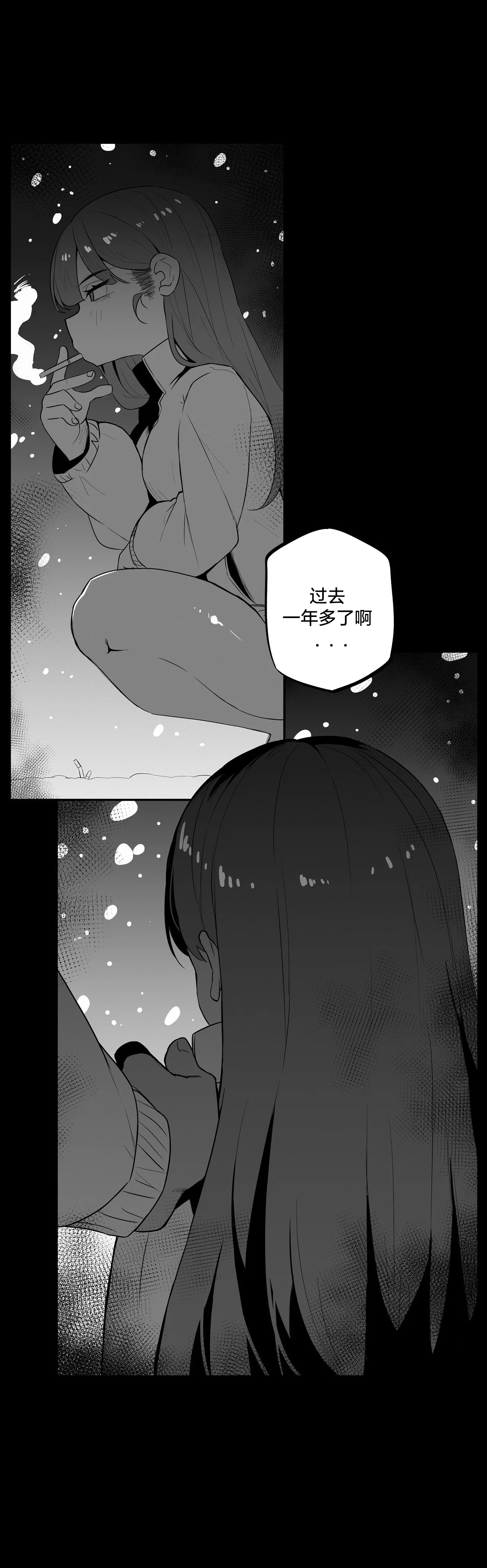[MangMoongMing] Step Sis x Big Bro | 조그만 누나와 큰 동생.  | 小不点姐姐与大块头弟弟 [中文翻译]（更新中） - Page 41