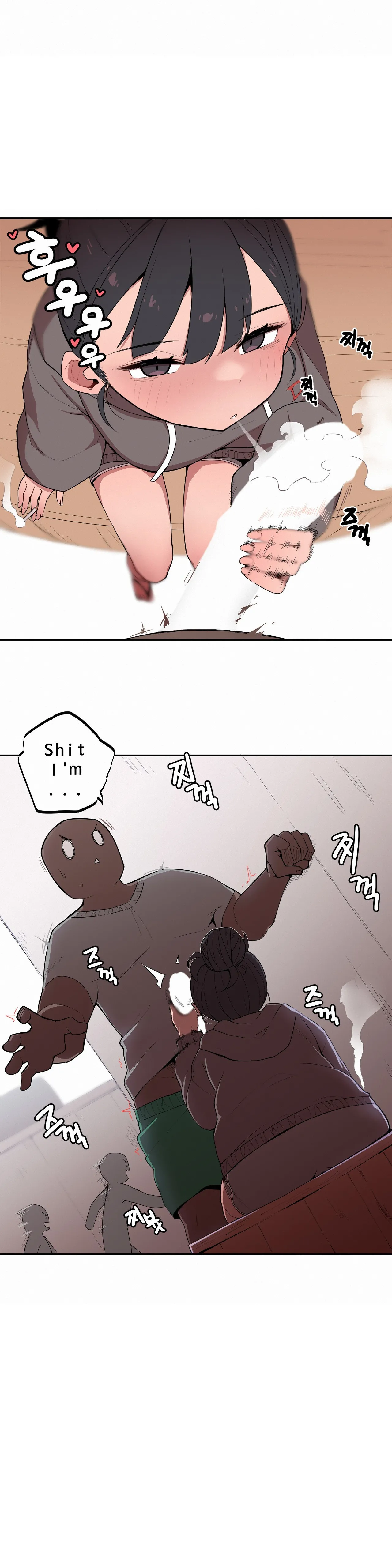 [MangMoongMing] Step Sis x Big Bro | 조그만 누나와 큰 동생.  | 小不点姐姐与大块头弟弟 [中文翻译]（更新中） - Page 50