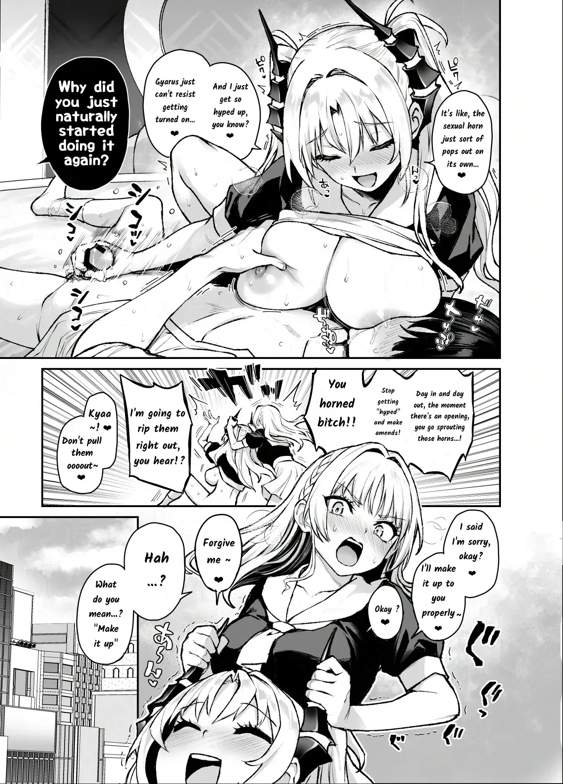 Succubus Seitokai Shiko Shiko Shikkoubu 3 - Page 20