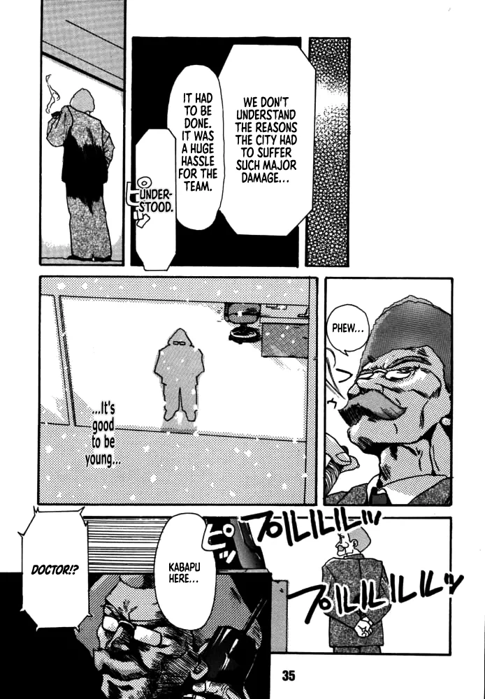 DAITENZIN "Kanpekiban"  | Municipal force Daitenzin - Page 33