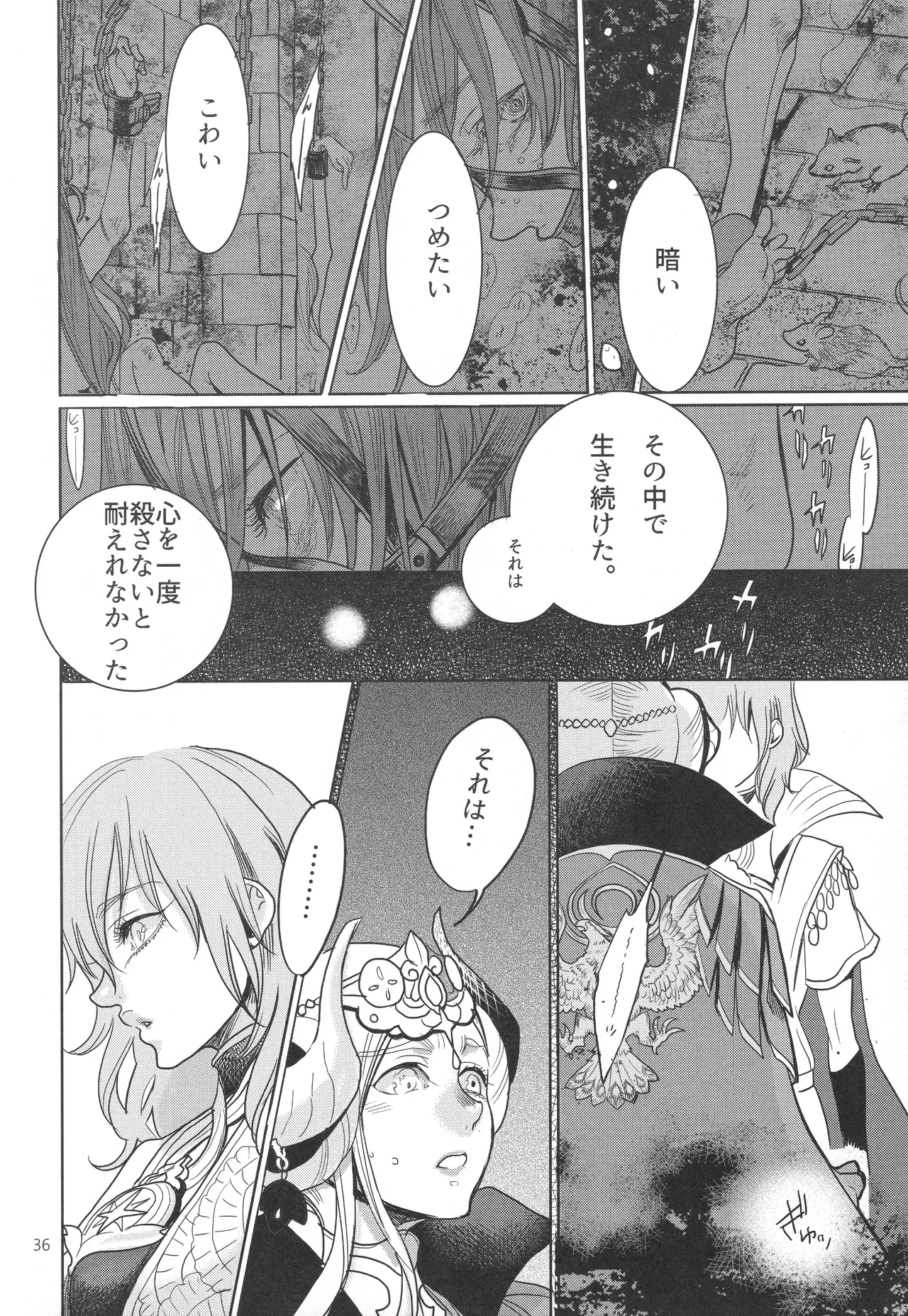 IPU - Page 36