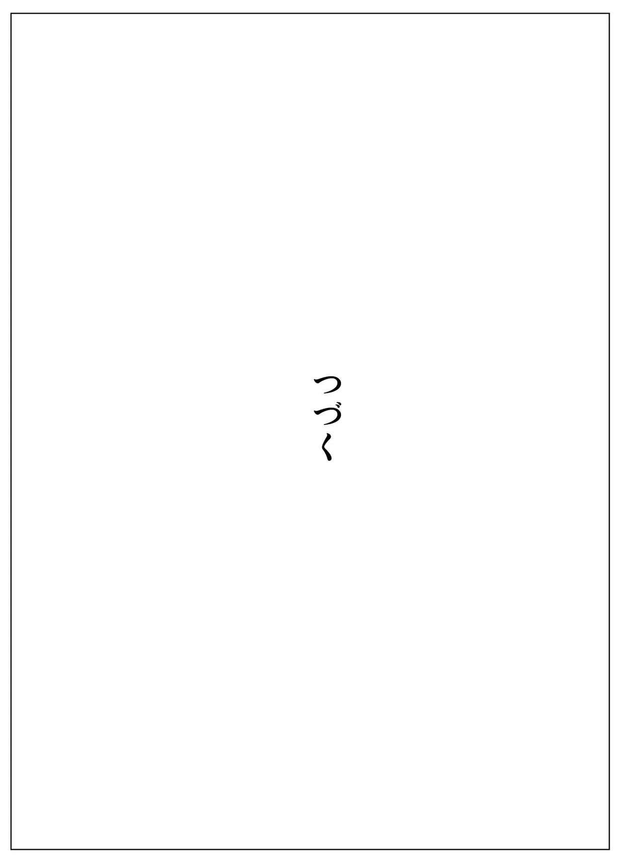 Viva bitch - Page 320