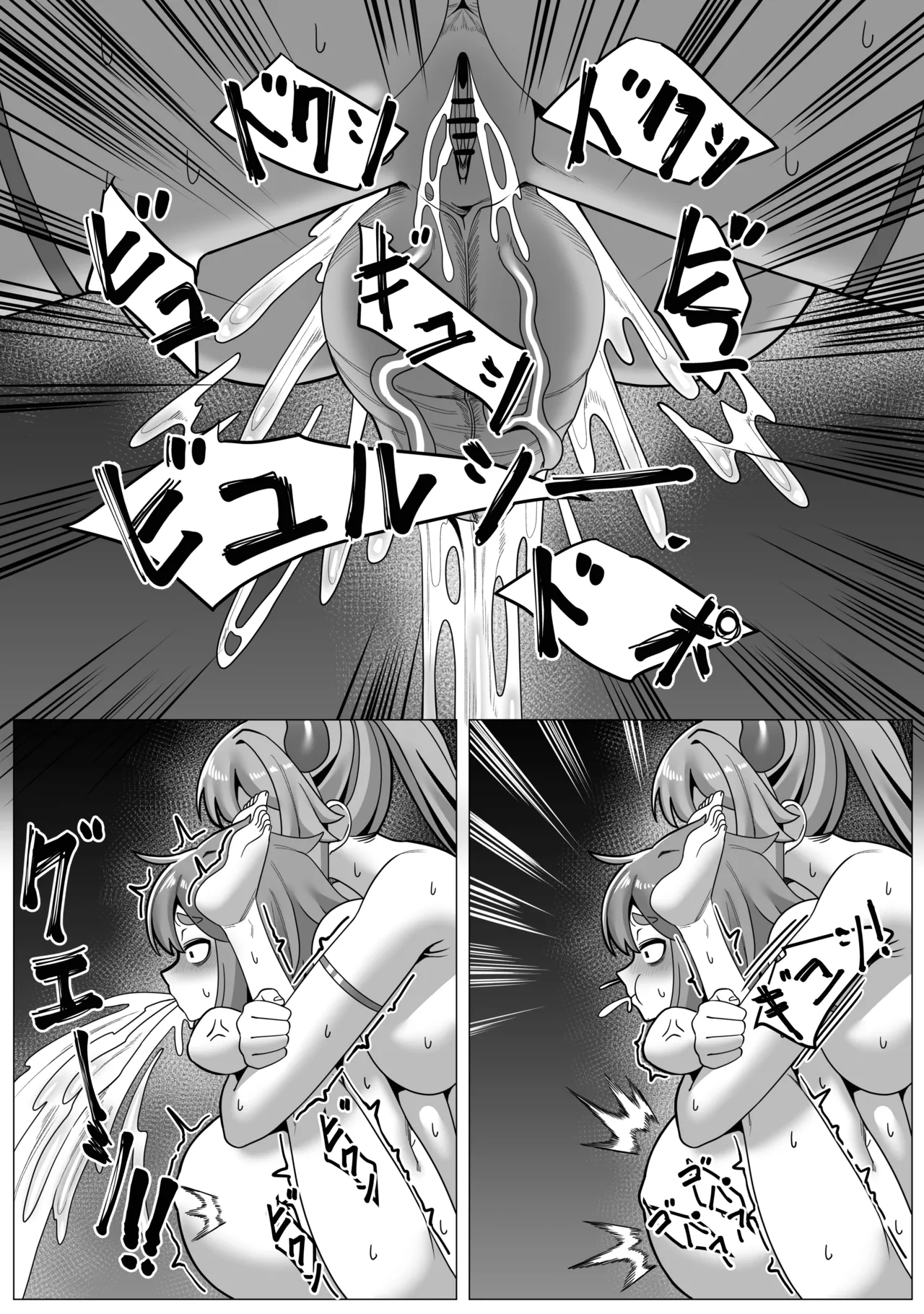 Joshu wa Hatsujouki - Page 32