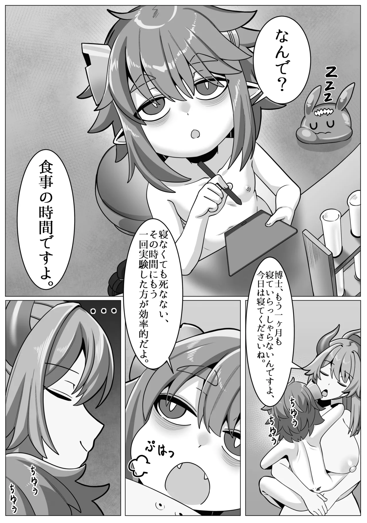 Preview page 4