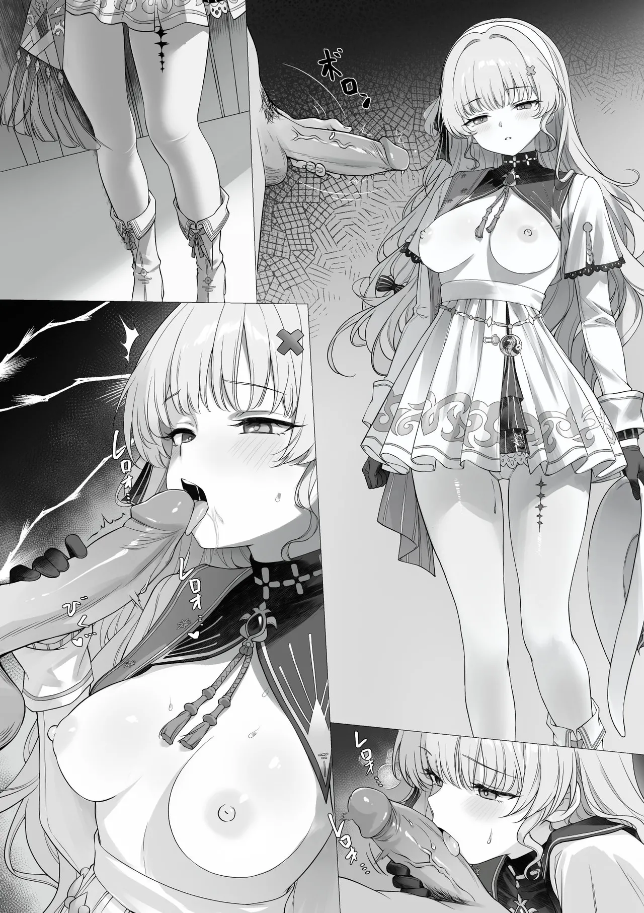 Phoebe Bifuu Haven no Yume | 菲比 扶風水畔的幻夢 - Page 34