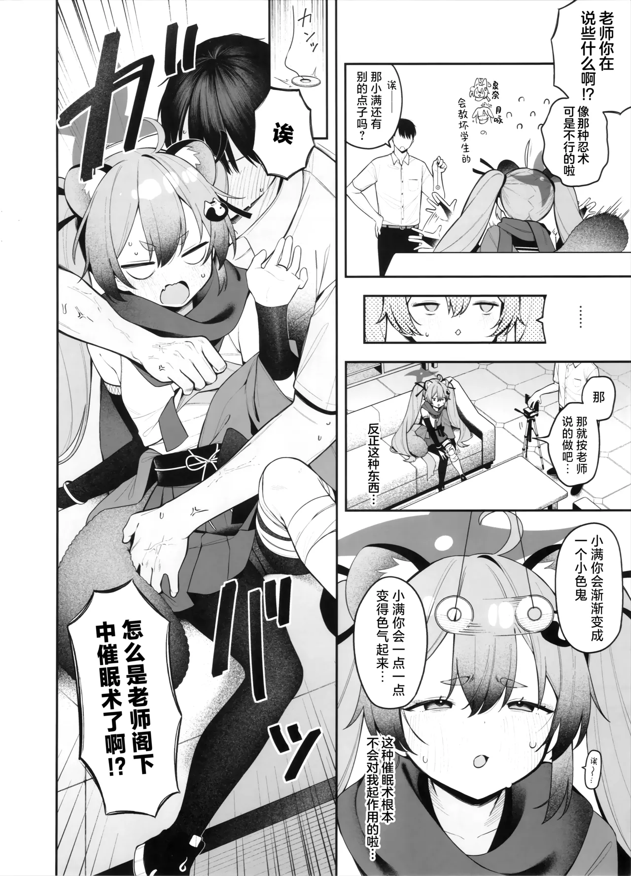 Preview page 4