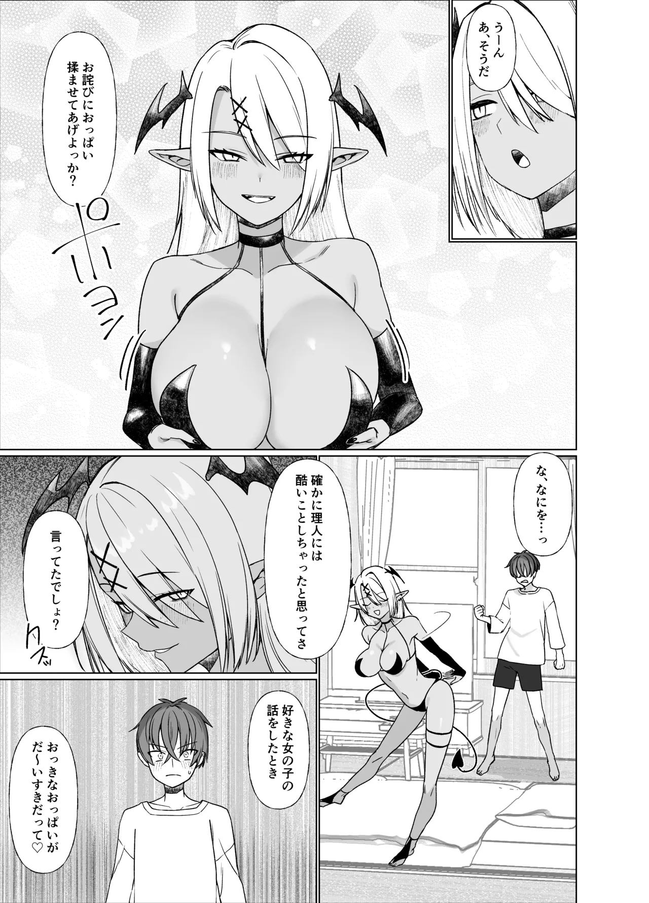 Uso TS - Page 15