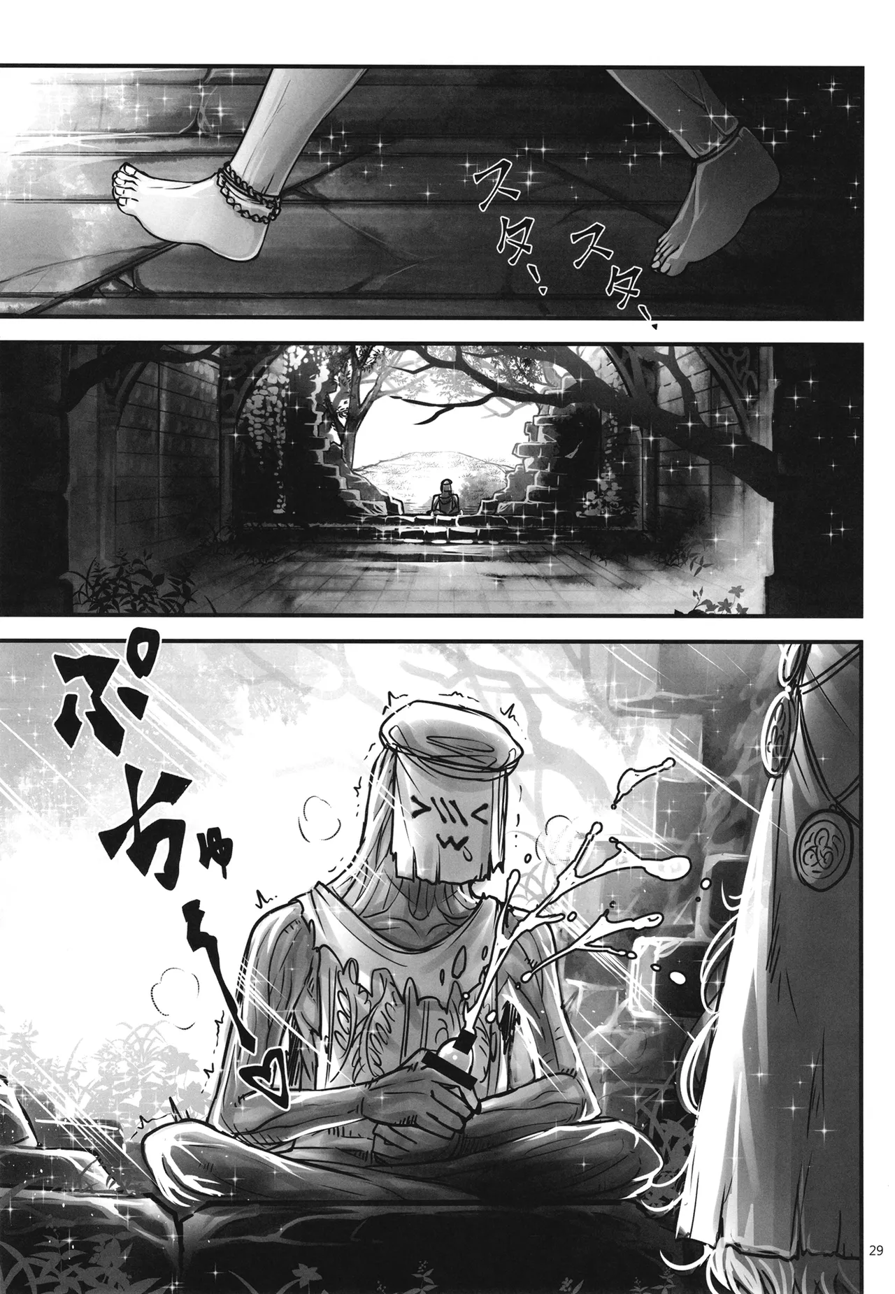 Elden Kirakira:Nightbrothel | Elden Shining Nightbrothel - Page 30