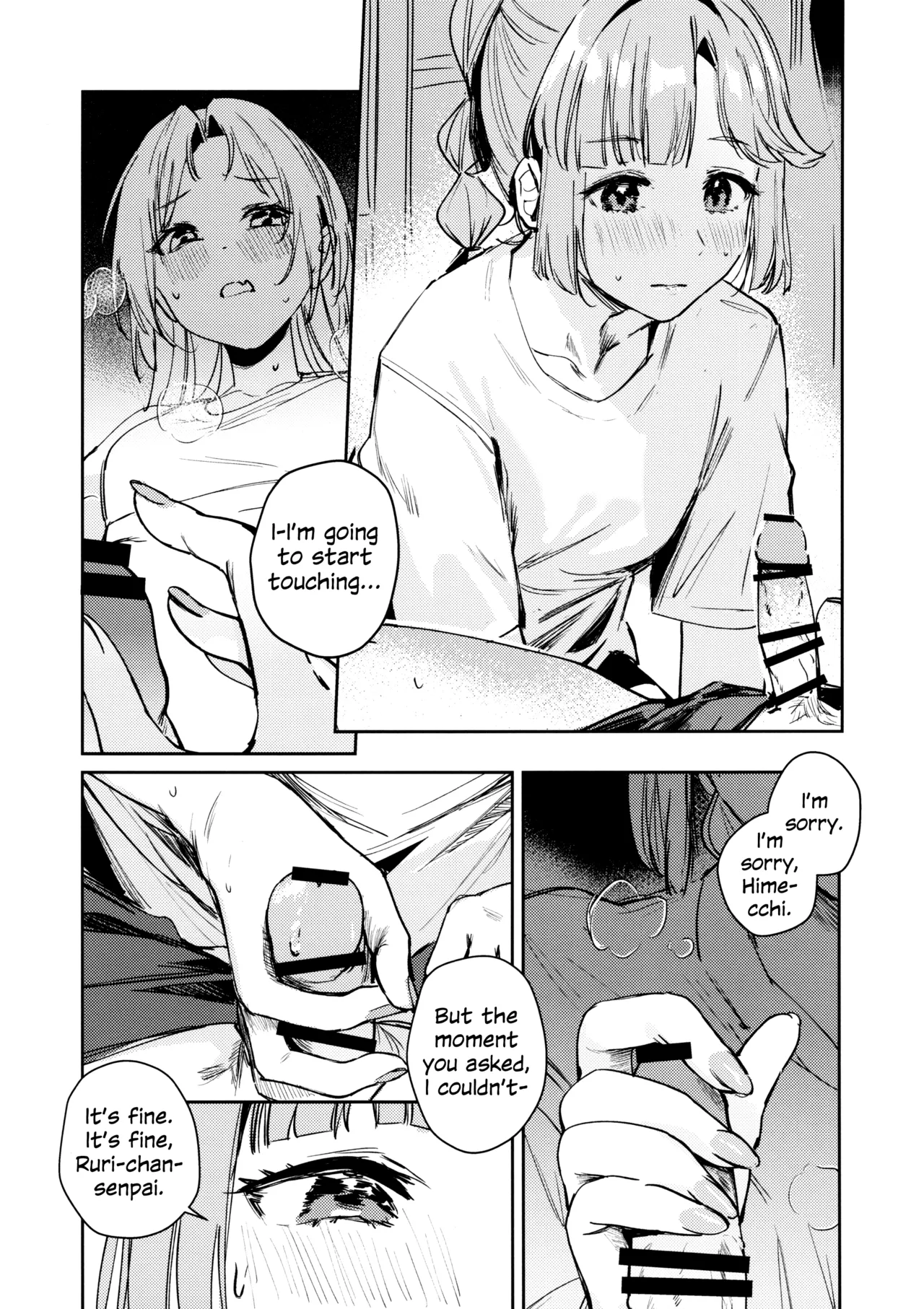 Fukoku Vol. 1 | Conspiracy Vol. 1 - Page 18