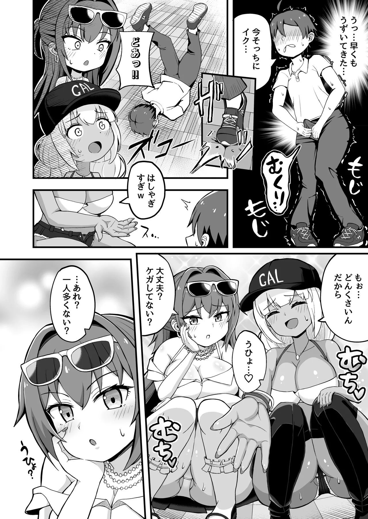 Preview page 3