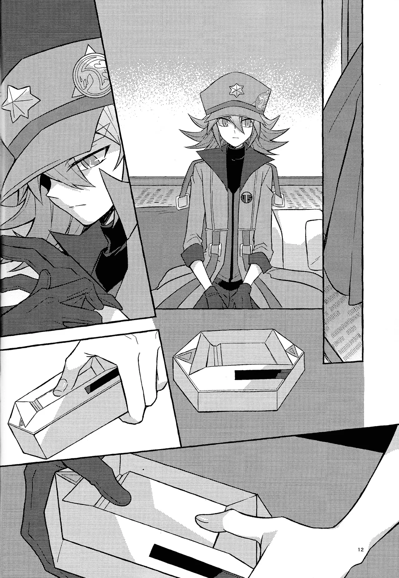 Zan'netsu - Page 13