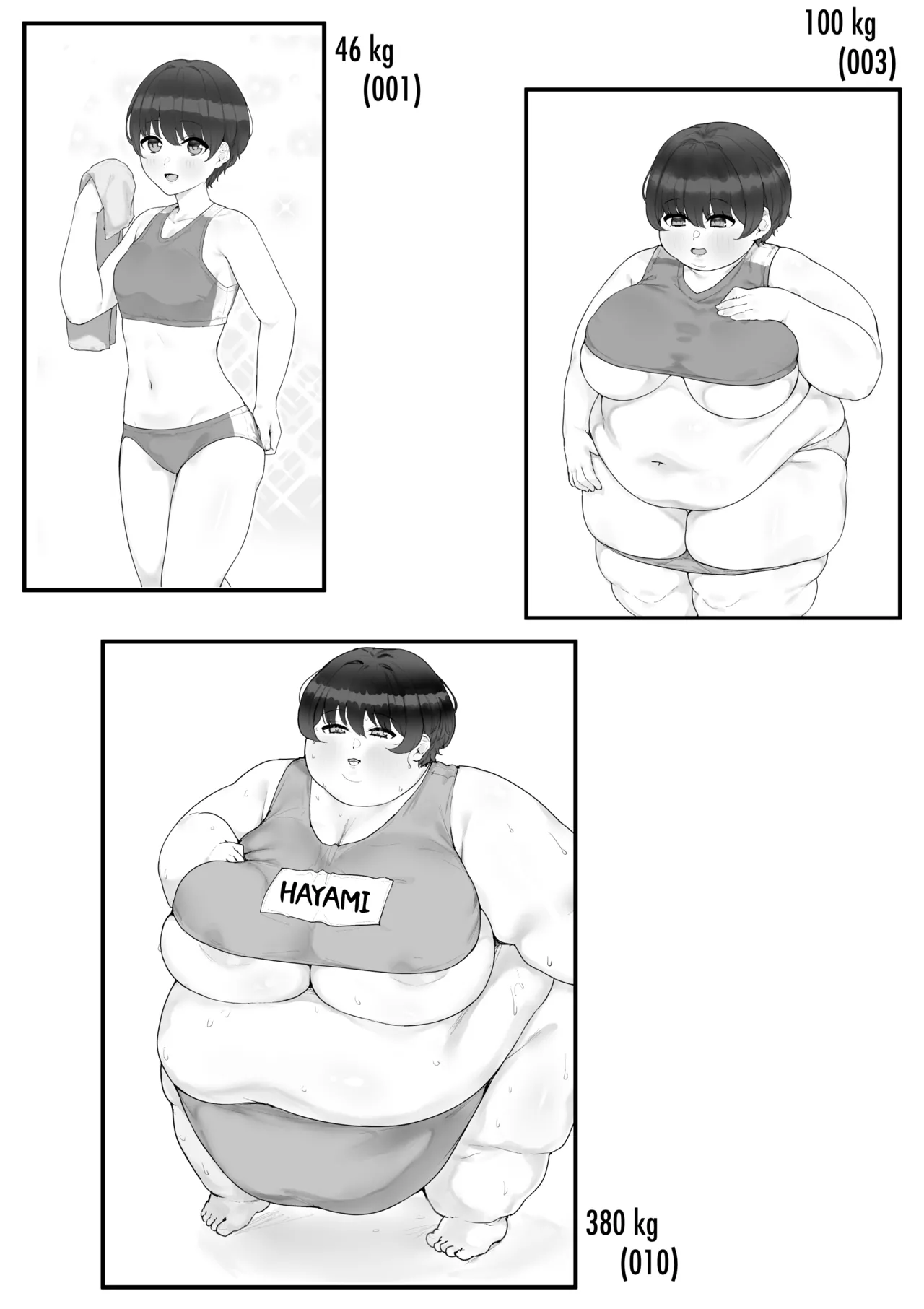 Track Team Girl - Page 76