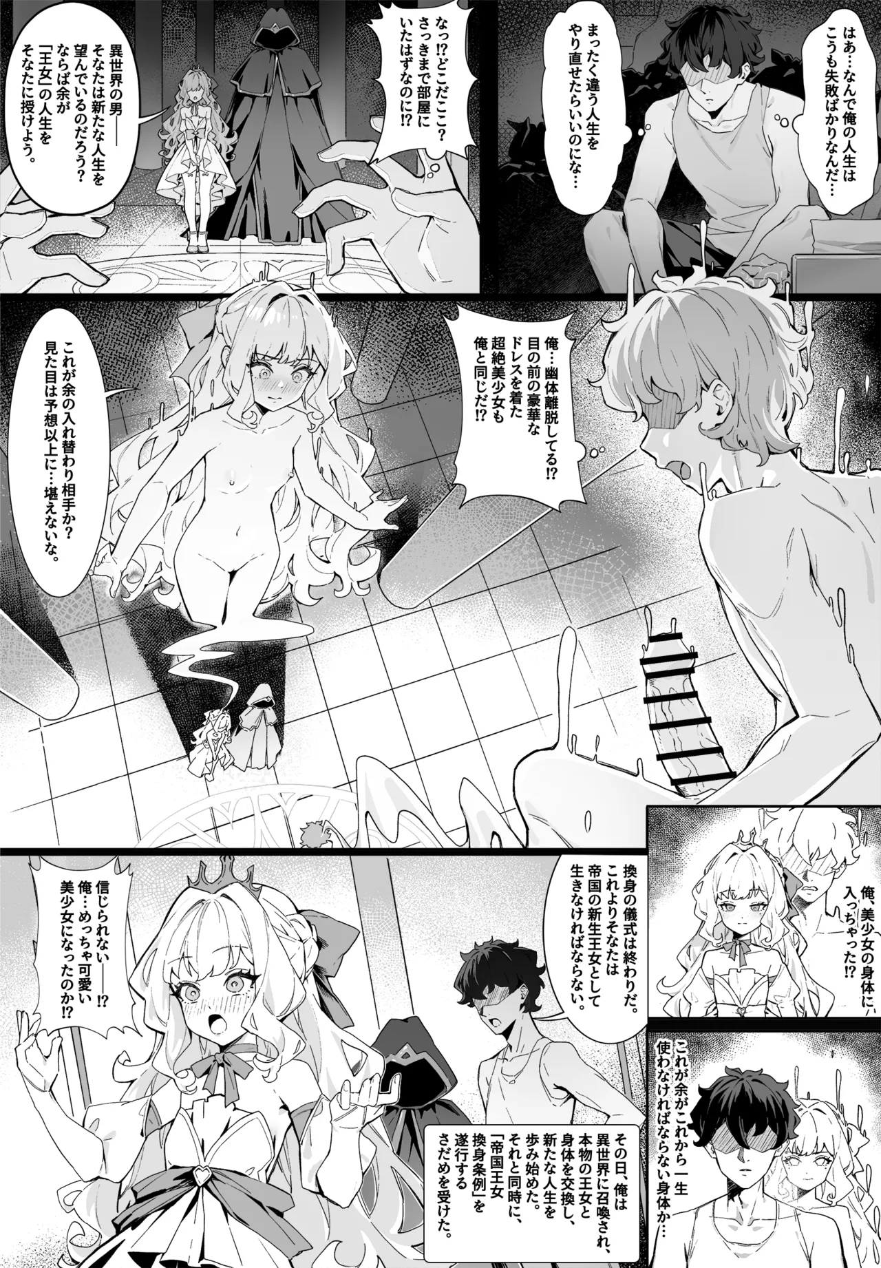 Preview page 2