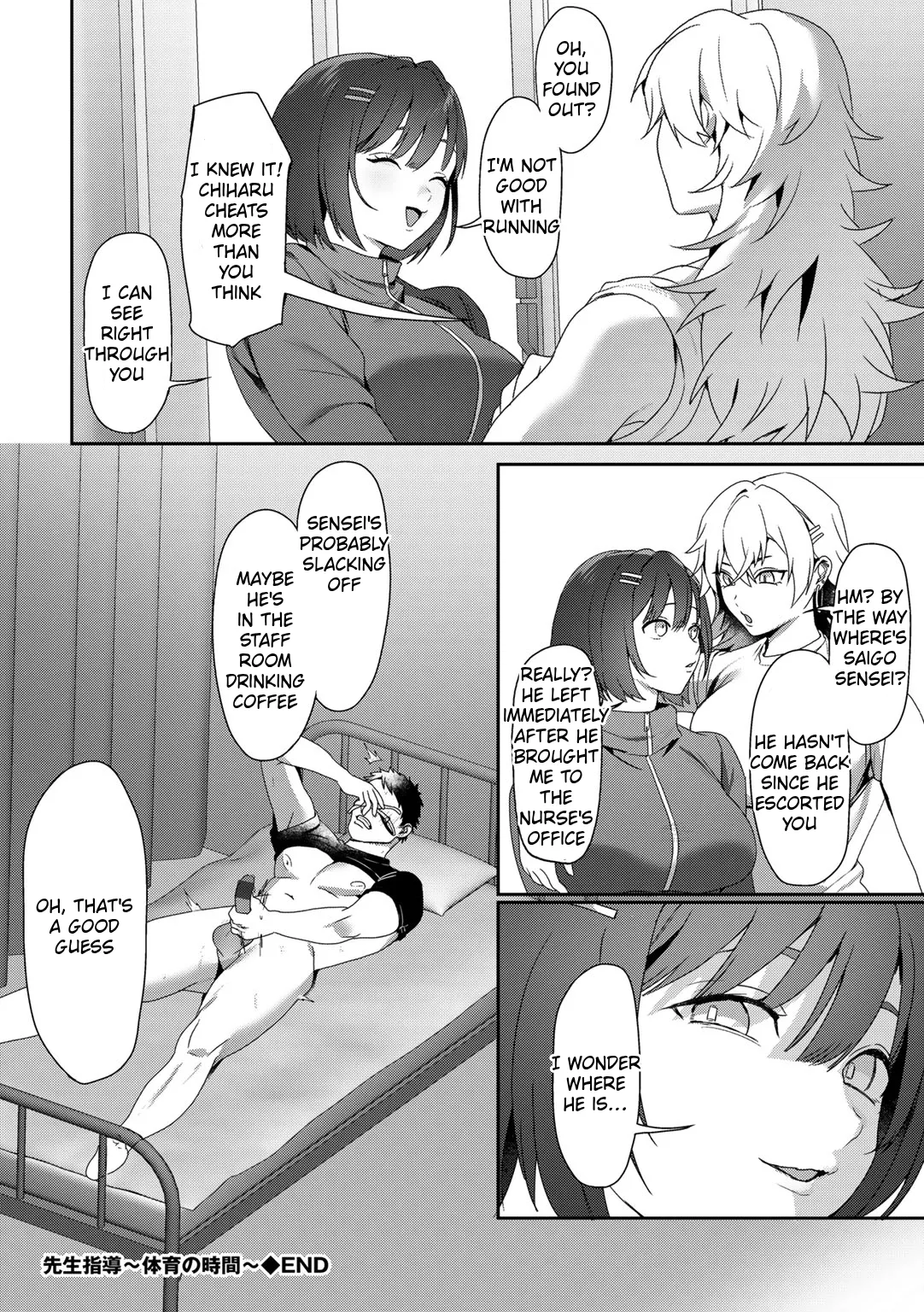 MegamiYuui ~ part 2 - Page 29