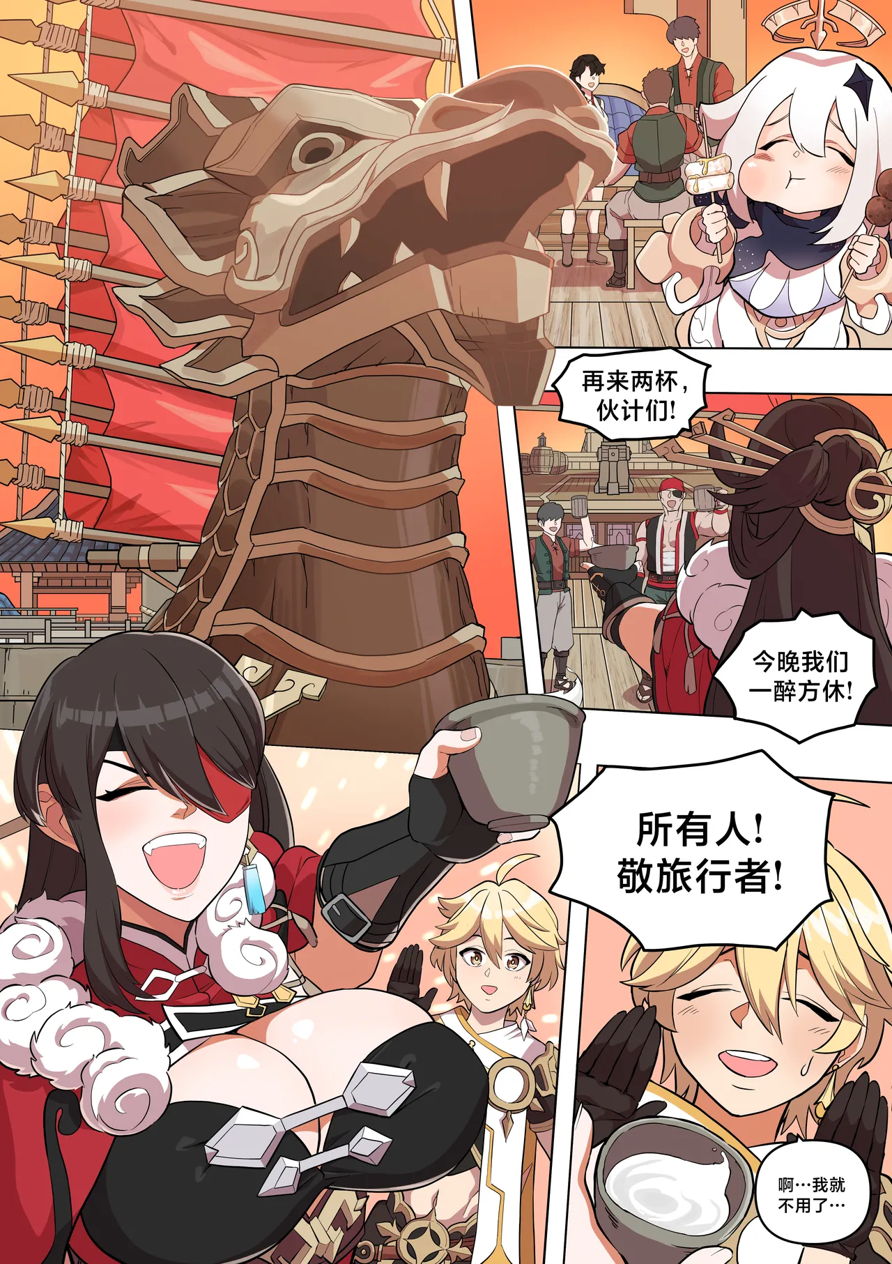 Preview page 2