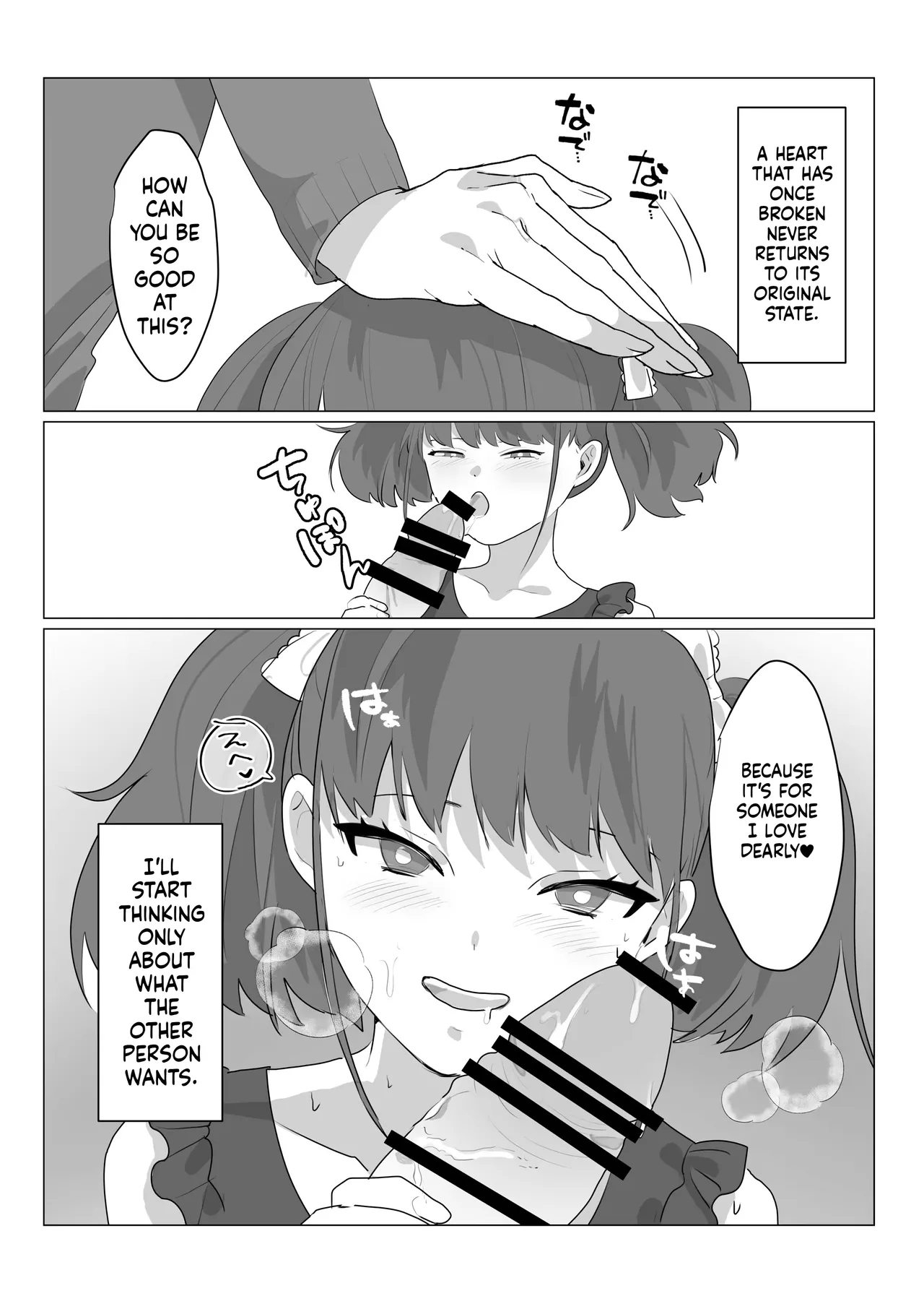 Aa, Subarashiki Nanimo Kangaenakute Yoi Jinsei - Page 21