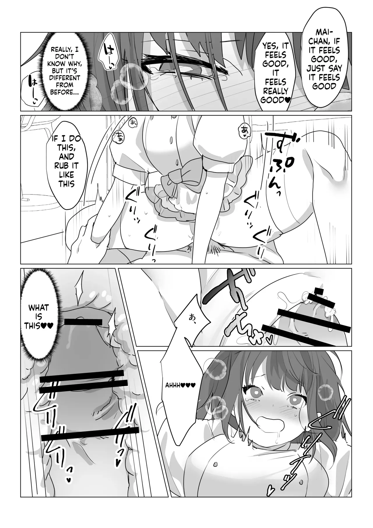 Aa, Subarashiki Nanimo Kangaenakute Yoi Jinsei - Page 26