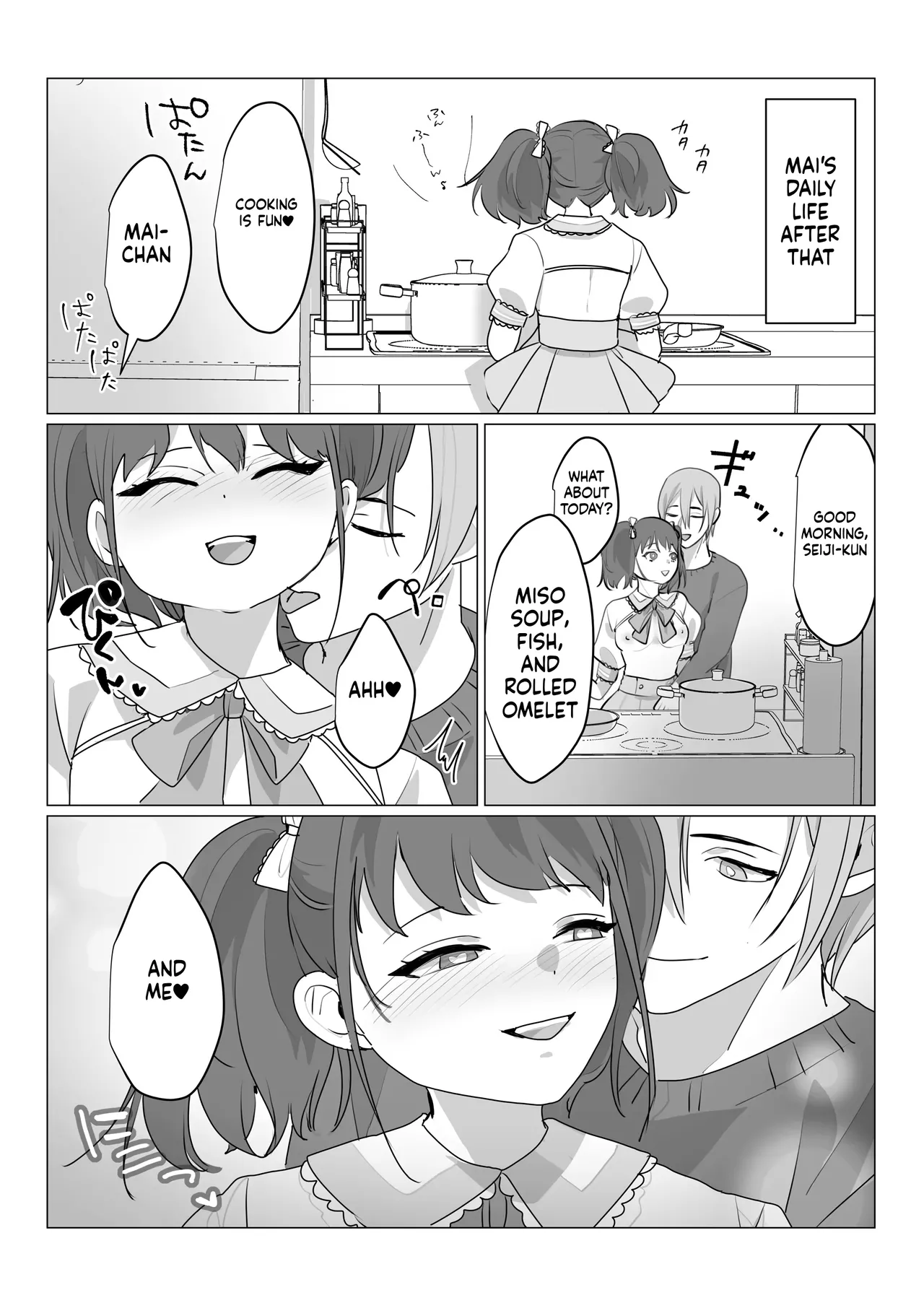 Aa, Subarashiki Nanimo Kangaenakute Yoi Jinsei - Page 44