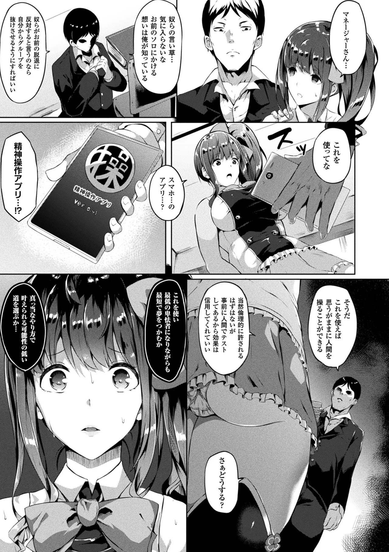 Preview page 7