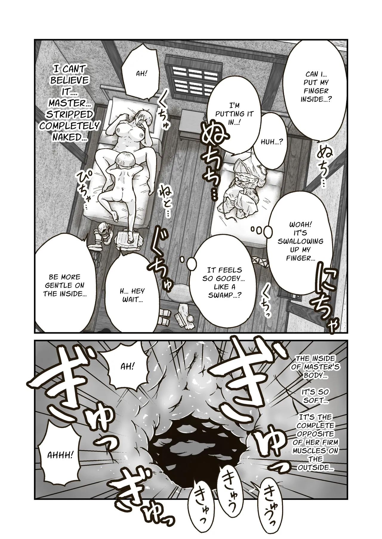 Me and My Master's Adventure Log - Page 20